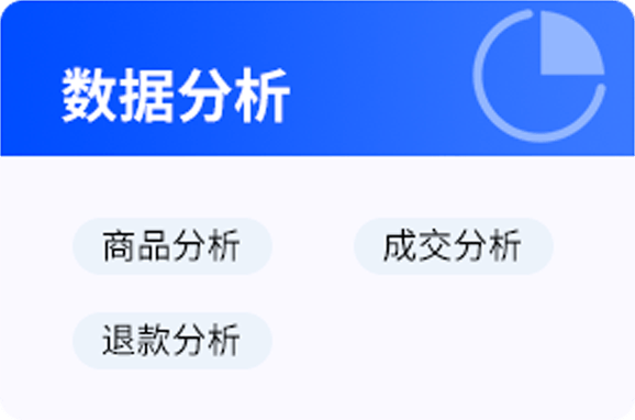 核心功能