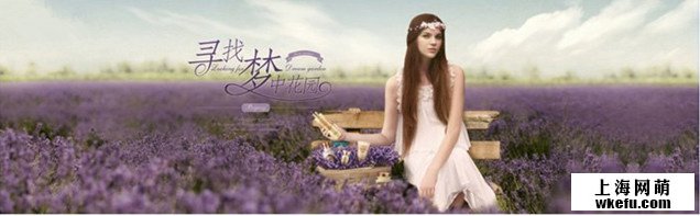 淘寶美工設(shè)計——成品圖