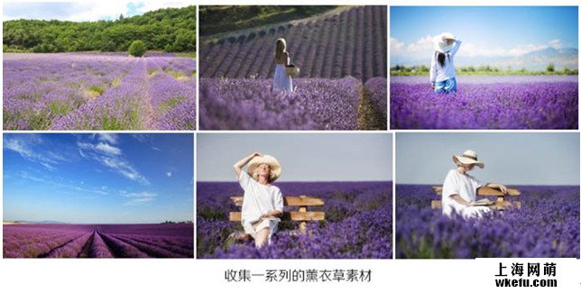 淘寶海報,ps設(shè)計淘寶化妝品主題海報——素材選擇