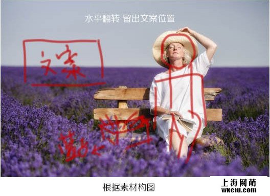 淘寶海報,ps設(shè)計淘寶化妝品主題海報