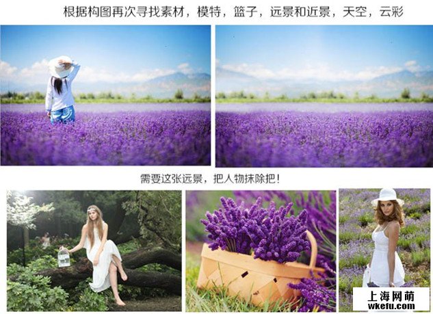 淘寶美工設(shè)計——構(gòu)圖素材