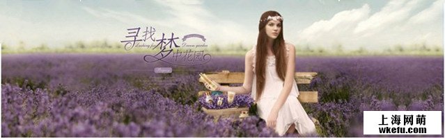 淘寶美工設(shè)計——最終效果