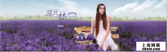 淘寶海報,ps設(shè)計淘寶化妝品主題海報