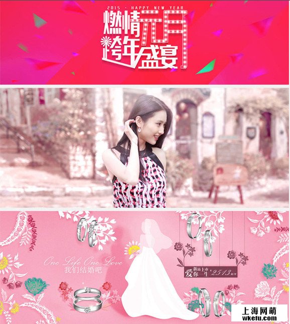 電商海報教程！快速設計淘寶BNNANER海報圖片教程。