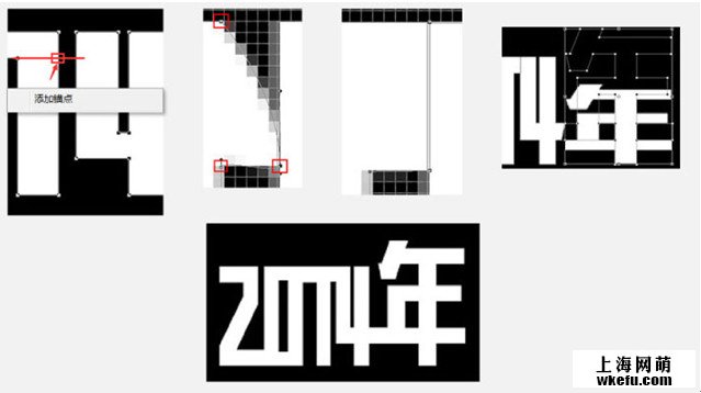 電商海報教程！快速設計淘寶BNNANER海報圖片教程。