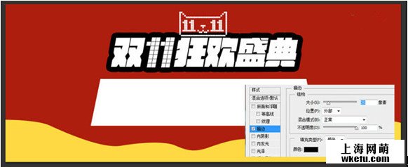 天貓雙11廣告設(shè)計(jì)就找淘寶美工設(shè)計(jì)