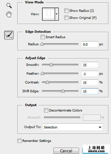 PS給淘寶商品上加真實倒影的美工教程
