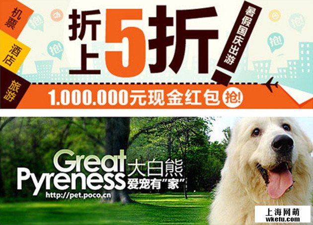 美工教程:banner廣告文字處理知識