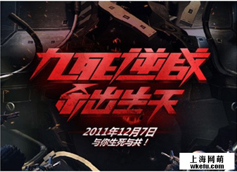 美工教程:banner廣告文字處理知識