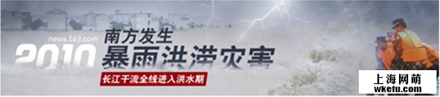 美工教程:banner廣告文字處理知識